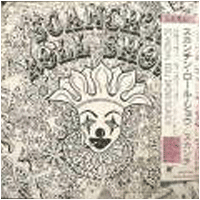 すかんち BEST CD & DVD THE BEST::すかんち 軌跡の詩 : すかんち | HMV&BOOKS